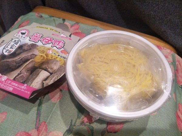 【體驗】隨時隨地帶著帝王食補走@薑母鴨獨享杯│冷凍宅配│溫補補品6