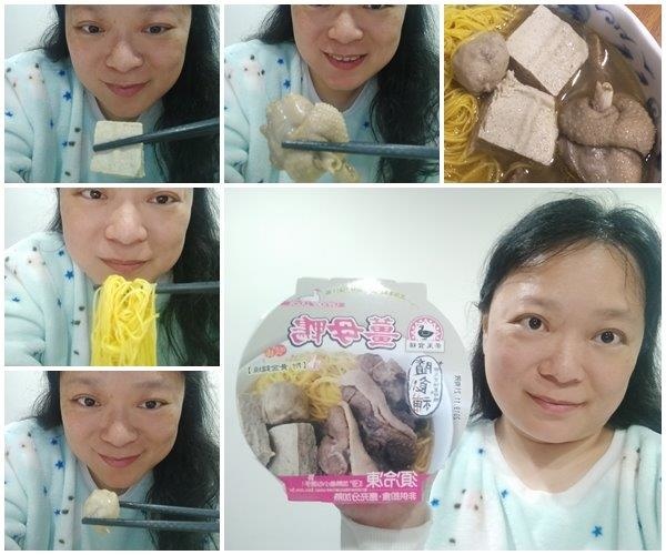 【體驗】隨時隨地帶著帝王食補走@薑母鴨獨享杯│冷凍宅配│溫補補品11