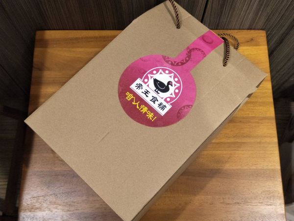 【體驗】隨時隨地帶著帝王食補走@薑母鴨獨享杯│冷凍宅配│溫補補品2