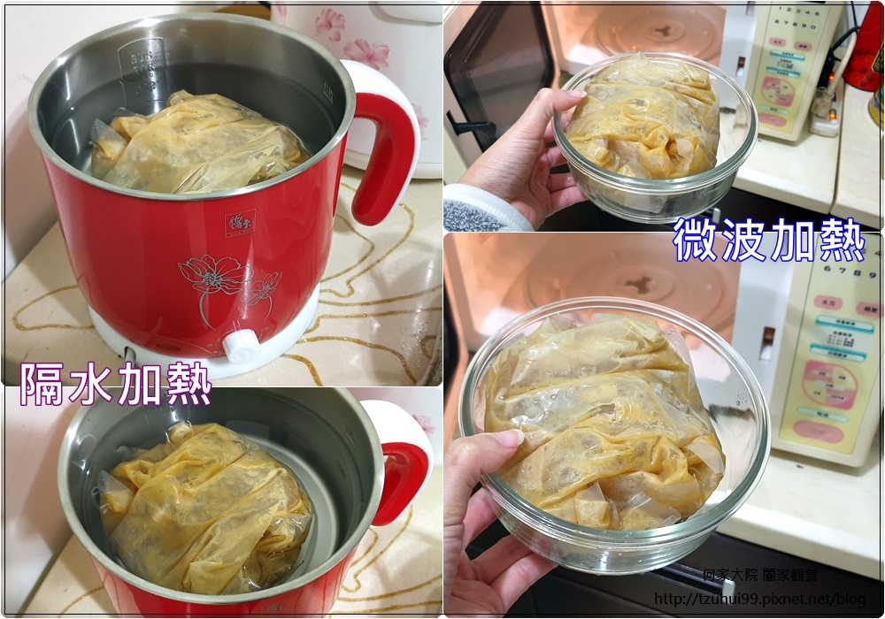 冷凍宅配美食推薦~帝王食補薑母鴨獨享杯(溫補補品好選擇&宵夜正餐辦公室便當) 09.jpg