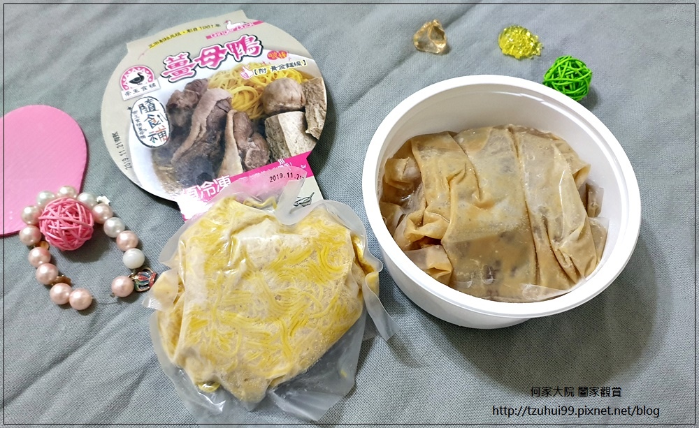 冷凍宅配美食推薦~帝王食補薑母鴨獨享杯(溫補補品好選擇&宵夜正餐辦公室便當) 08.jpg