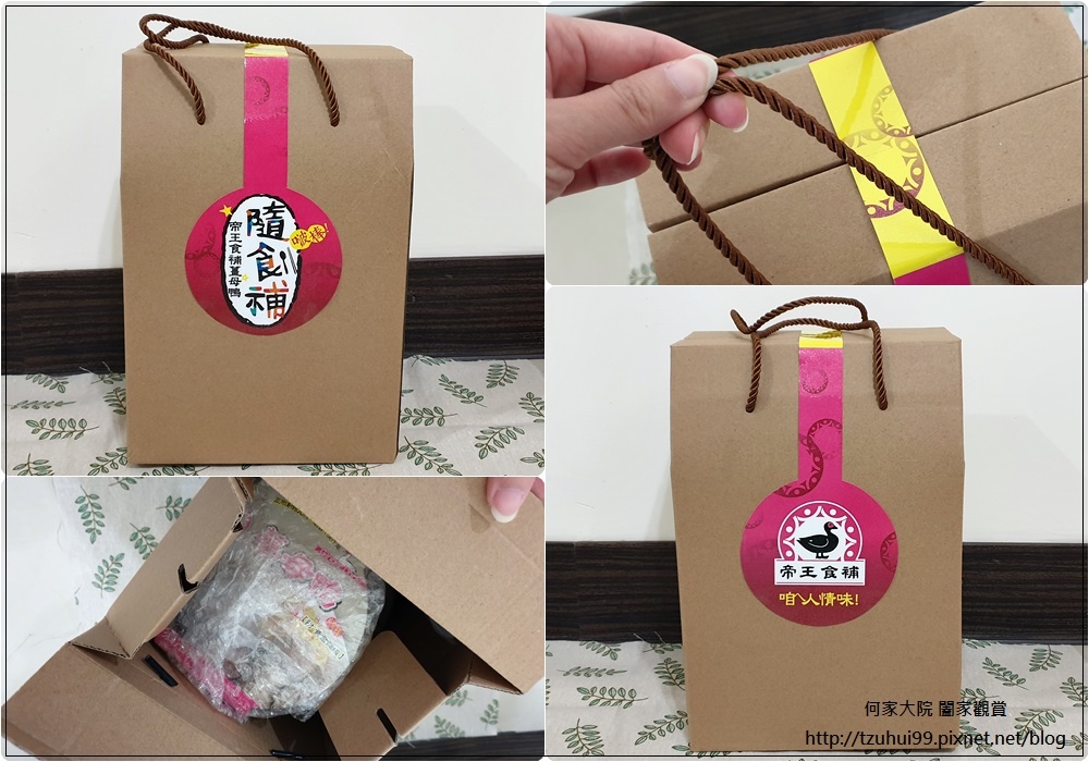 冷凍宅配美食推薦~帝王食補薑母鴨獨享杯(溫補補品好選擇&宵夜正餐辦公室便當) 01.jpg