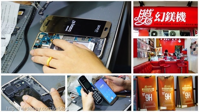 膜幻鎂機新竹遠百旗艦店