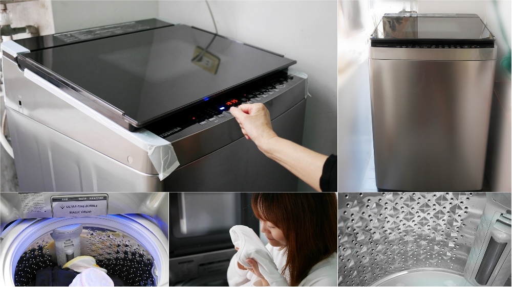 【洗衣機推薦】最新◆日本東芝Toshiba 17公斤變頻洗衣機開箱體驗~奈米悠浮泡泡+低震動低噪音設計,原來洗衣服也可以如此安靜的洗淨!