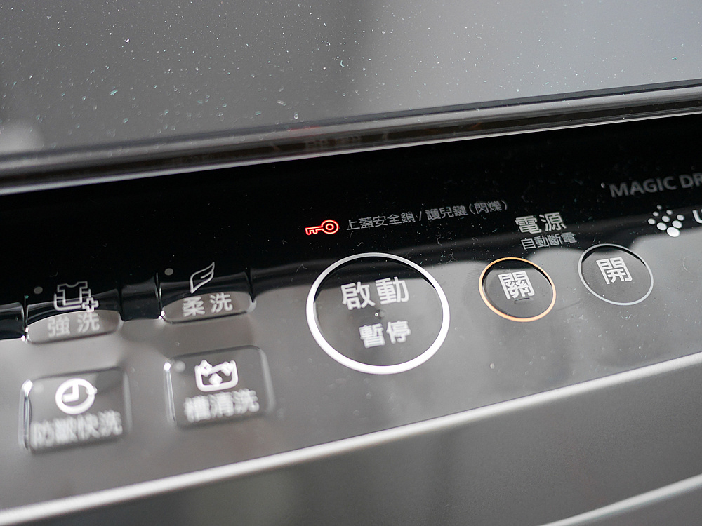 TOSHIBA洗衣機好用嗎