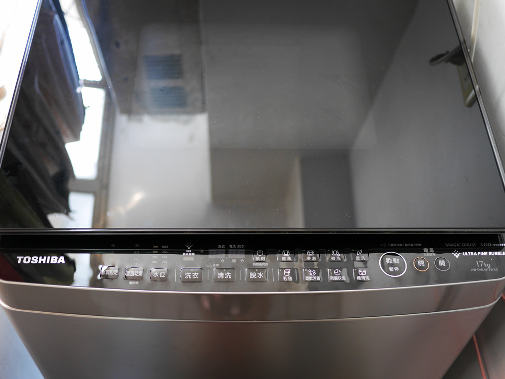 TOSHIBA洗衣機評價