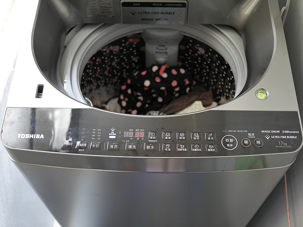 變頻洗衣機推薦