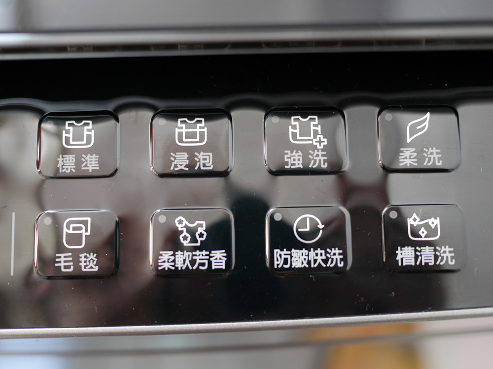 TOSHIBA洗衣機推薦