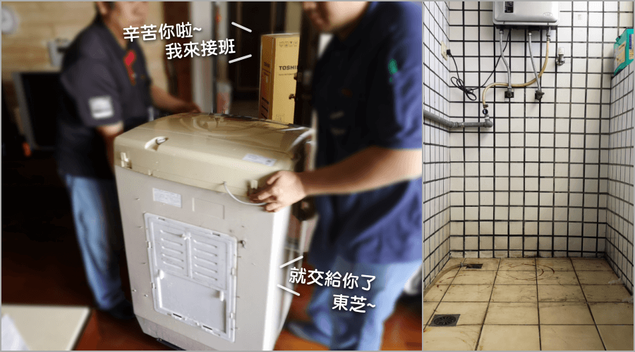 神奇鍍膜洗衣槽