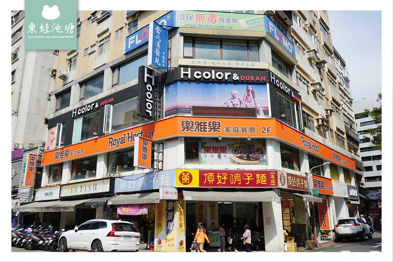 【台北東區髮廊剪染護髮推薦】OLAPLEX 摩洛哥護髮療程 資生堂染劑 H COLOR 近忠孝復興站