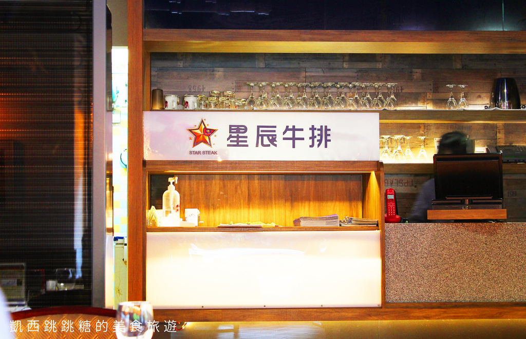 捷運國父紀念館美食 星辰牛排 舒肥牛排 華視111