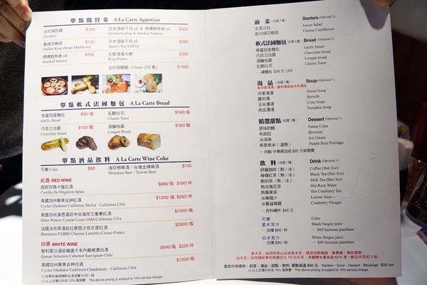 菜單1.jpg