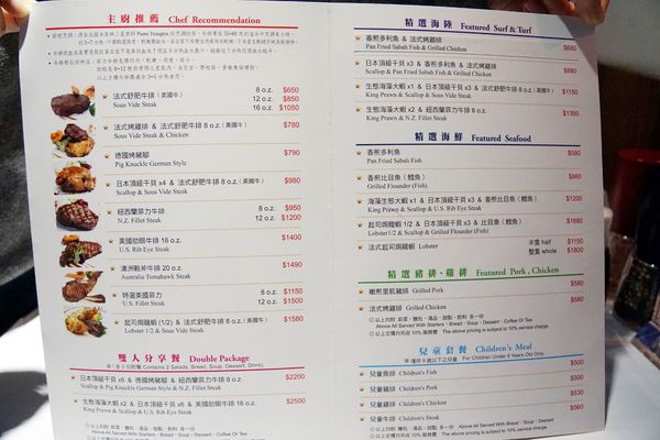 菜單2.jpg