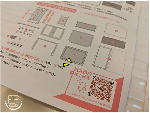 貝格紫外線除菌兒童吊掛衣櫃 (14)