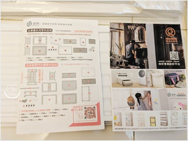 貝格紫外線除菌兒童吊掛衣櫃 (12)