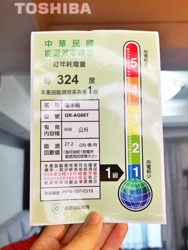 TOSHIBA 雙門冰箱 GR-AG66T(X)