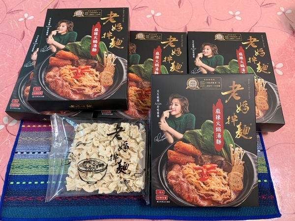 老媽拌麵：【老媽拌麵】麻辣火鍋湯麵