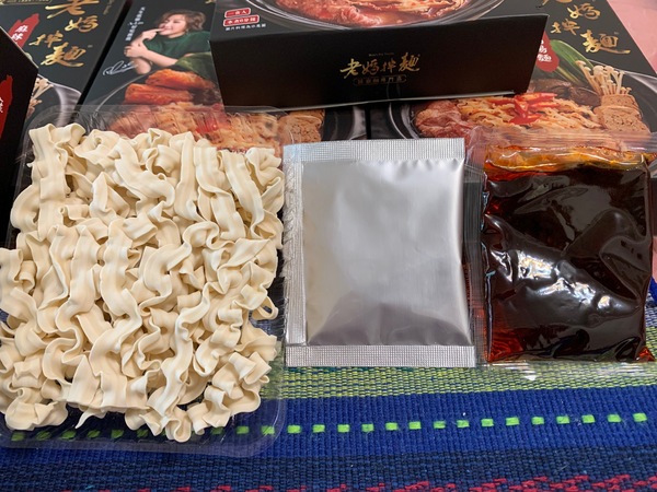 老媽拌麵：【老媽拌麵】麻辣火鍋湯麵