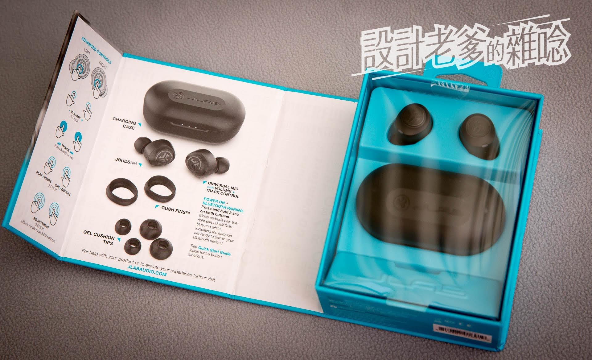 宅配【IGOGOSPORT】JLAB JBUDS AIR真無線藍牙耳機...還不跟我一樣無痛摘線，享受連線穩定的無線藍牙5.0音樂