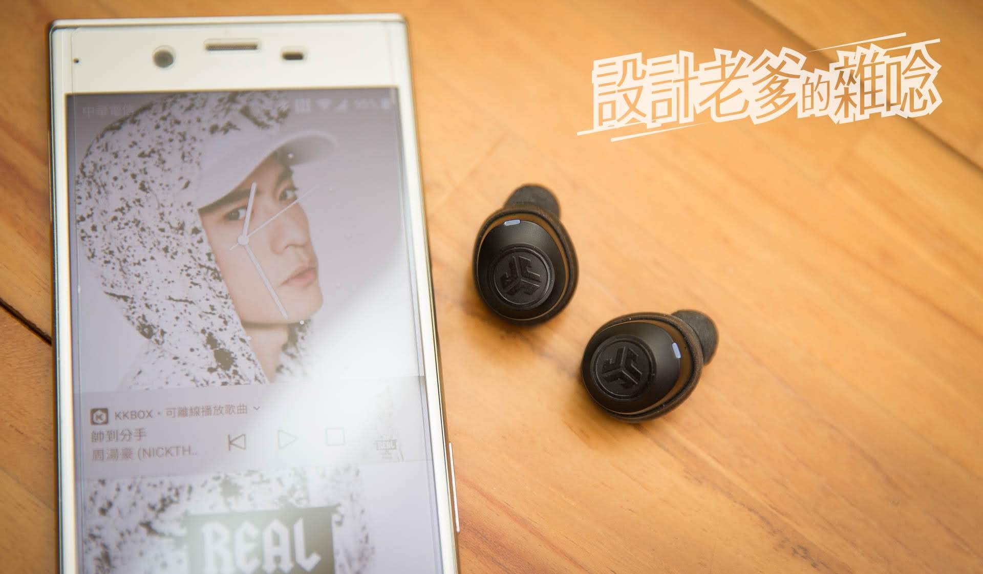 宅配【IGOGOSPORT】JLAB JBUDS AIR真無線藍牙耳機...還不跟我一樣無痛摘線，享受連線穩定的無線藍牙5.0音樂