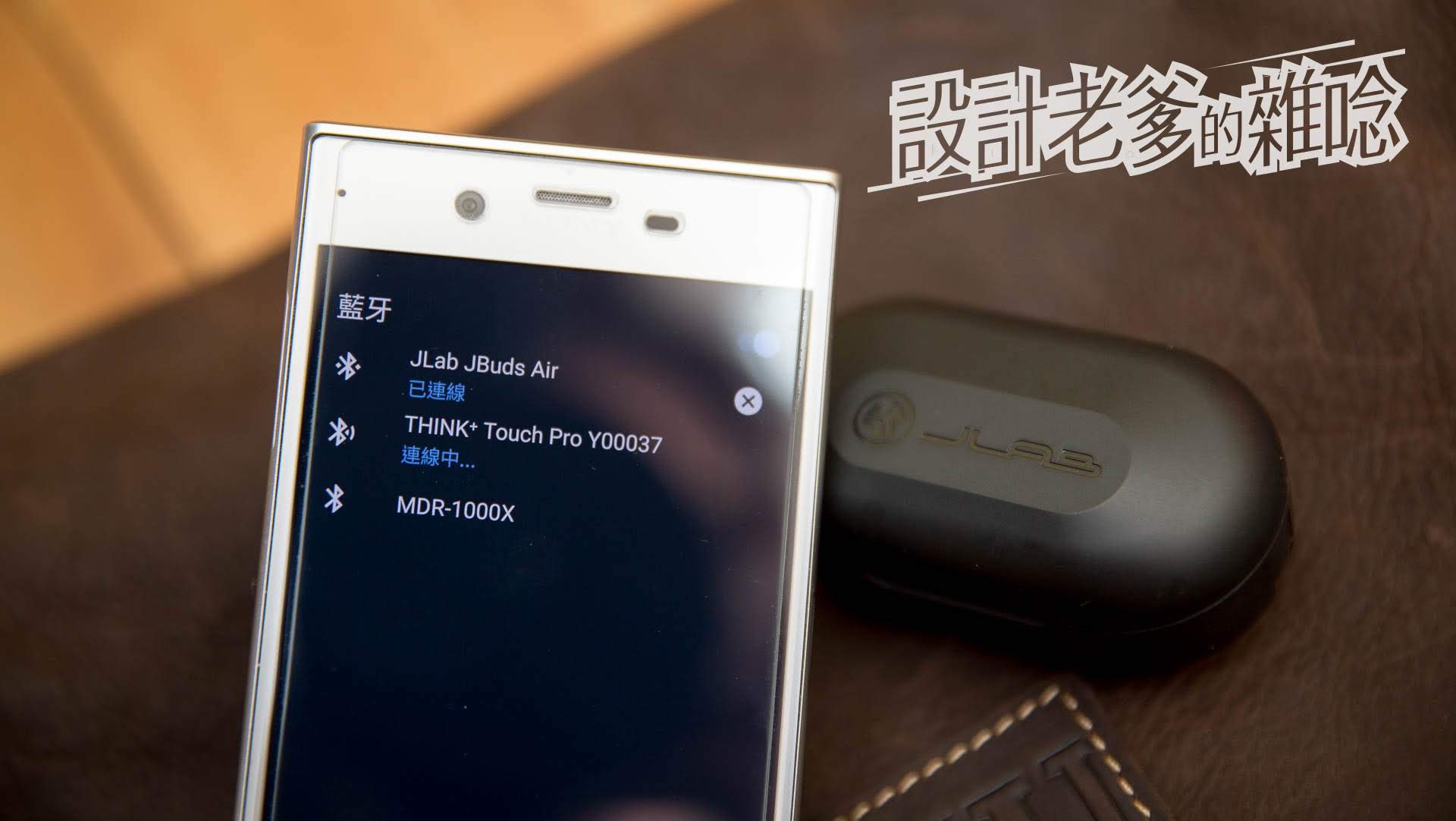 宅配【IGOGOSPORT】JLAB JBUDS AIR真無線藍牙耳機...還不跟我一樣無痛摘線，享受連線穩定的無線藍牙5.0音樂