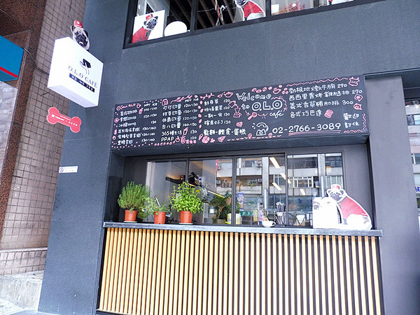 O.L.O CAFE：「台北松山」【O.L.O CAFÉ】亞洲唯一HOTELS.COM聯名主題咖啡館！處處都可見到萌萌可愛的禮賓大使身影，舒適自在的用餐環境，享受一期一會新鮮直送食材的美味餐點，寧靜的品味生活中令人微笑的幸福時刻！ ＃松山下午茶 ＃輕食咖啡 ＃Hotels.com聯名