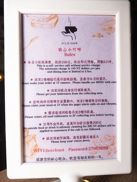 O.L.O CAFE：「台北松山」【O.L.O CAFÉ】亞洲唯一HOTELS.COM聯名主題咖啡館！處處都可見到萌萌可愛的禮賓大使身影，舒適自在的用餐環境，享受一期一會新鮮直送食材的美味餐點，寧靜的品味生活中令人微笑的幸福時刻！ ＃松山下午茶 ＃輕食咖啡 ＃Hotels.com聯名