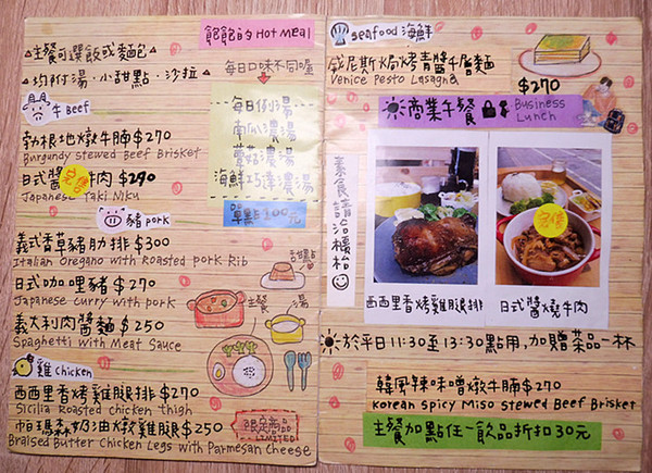 O.L.O CAFE：「台北松山」【O.L.O CAFÉ】亞洲唯一HOTELS.COM聯名主題咖啡館！處處都可見到萌萌可愛的禮賓大使身影，舒適自在的用餐環境，享受一期一會新鮮直送食材的美味餐點，寧靜的品味生活中令人微笑的幸福時刻！ ＃松山下午茶 ＃輕食咖啡 ＃Hotels.com聯名