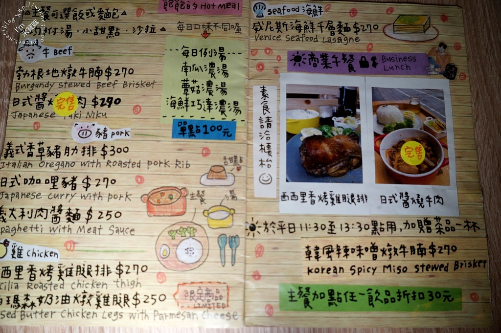 O.L.O Cafe 輕食咖啡 (17)