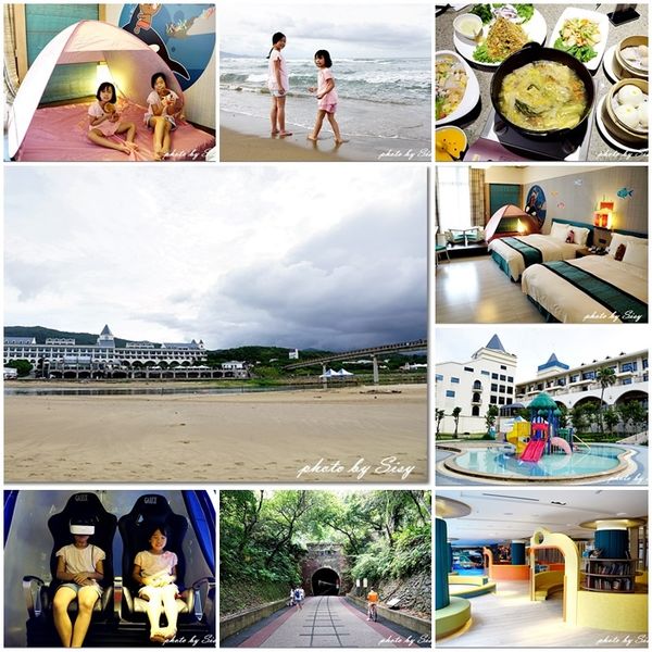 ç¦å®¹å¤§é£¯åºç¦éè²ææé¤¨åæº«èæµ·æ´å¥ç·£è¦ªå­ä¸»é¡æ¿