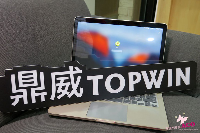 鼎威 蘋果維修 iPhone維修IMG_5731