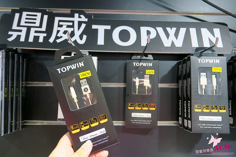 鼎威 蘋果維修 iPhone維修IMG_5734