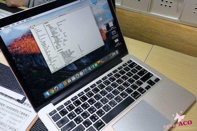 鼎威 蘋果維修 iPhone維修IMG_5666