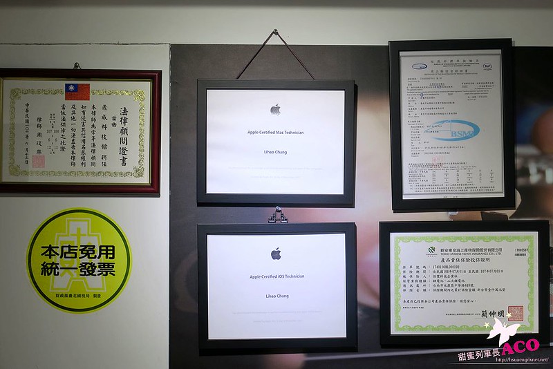 鼎威 蘋果維修 iPhone維修IMG_5716