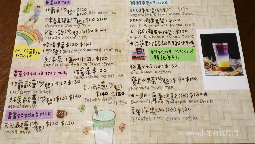 2019.03.14 台北松山OLO咖啡館HOTELS.COM主題咖啡館 (25).JPG