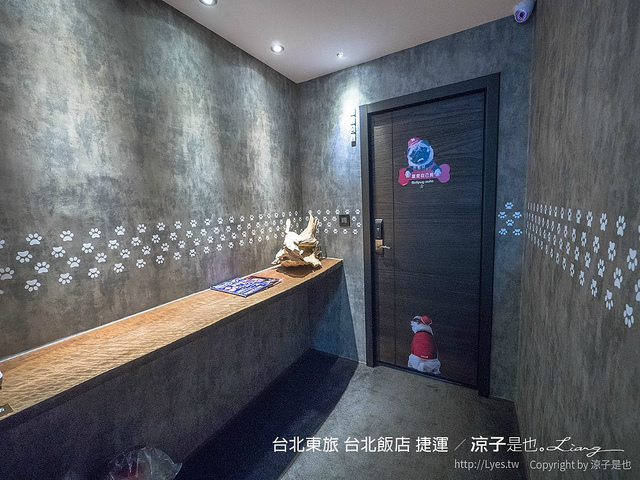 台北東旅 台北飯店 捷運 117
