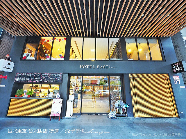 台北東旅 台北飯店 捷運 78