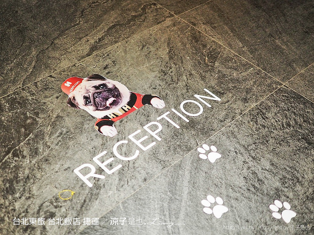 台北東旅 台北飯店 捷運 68