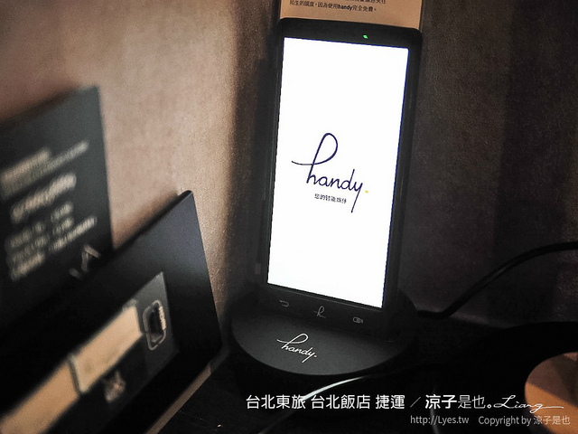 台北東旅 台北飯店 捷運 48