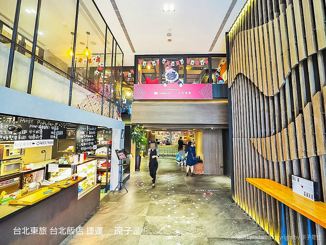 台北東旅 台北飯店 捷運 22