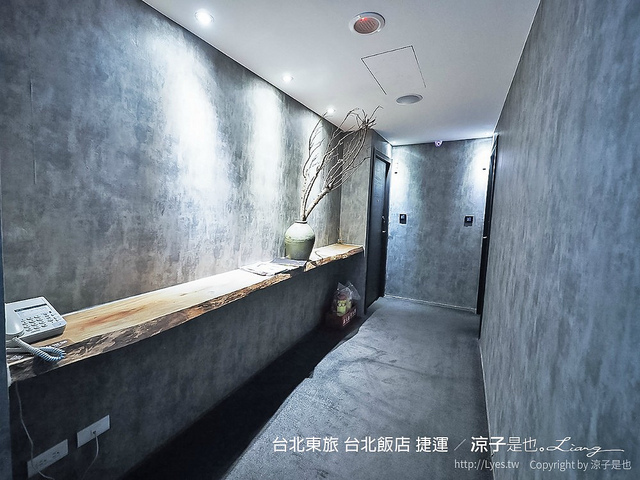 台北東旅 台北飯店 捷運 72