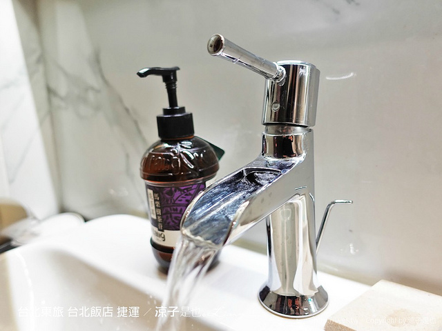 台北東旅 台北飯店 捷運 1