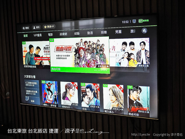 台北東旅 台北飯店 捷運 70