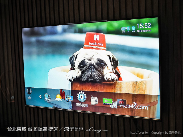 台北東旅 台北飯店 捷運 69