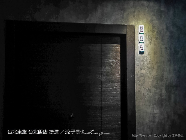 台北東旅 台北飯店 捷運 67