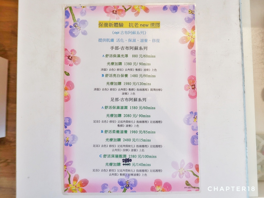 20190329163550_IMG_6704-01