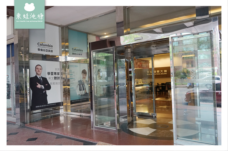 【台中美語補習班推薦】國外語言學校環境 專業外籍顧問 量身訂做教材  1-6人小班制 24小時線上真人諮詢 歌倫比亞美語 Columbia Consulting Company