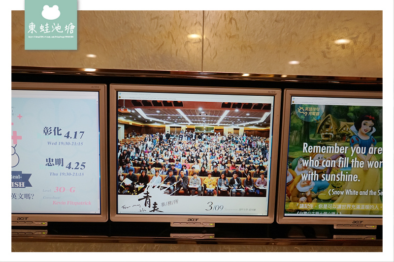 【台中美語補習班推薦】國外語言學校環境 專業外籍顧問 量身訂做教材  1-6人小班制 24小時線上真人諮詢 歌倫比亞美語 Columbia Consulting Company