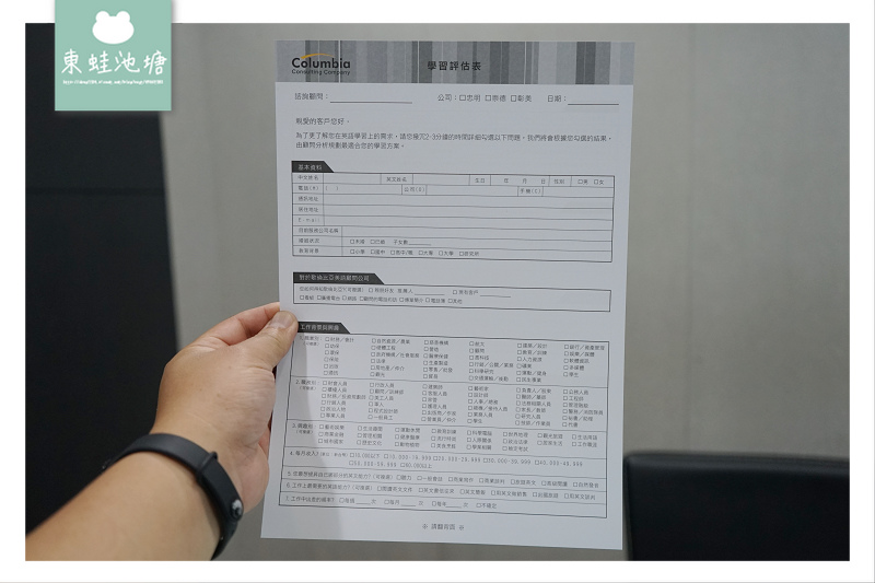 【台中美語補習班推薦】國外語言學校環境 專業外籍顧問 量身訂做教材  1-6人小班制 24小時線上真人諮詢 歌倫比亞美語 Columbia Consulting Company