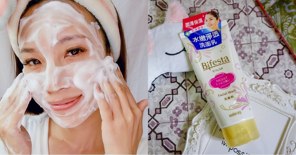 超濃密泡泡洗淨很有感 保濕不緊繃！日本Bifesta碧菲絲特水嫩淨透洗面乳.jpg